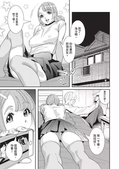 第46頁圖