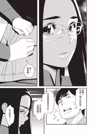 第54頁圖