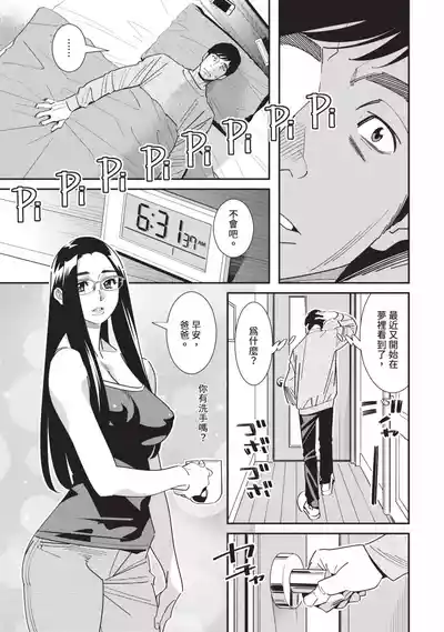 第6頁圖