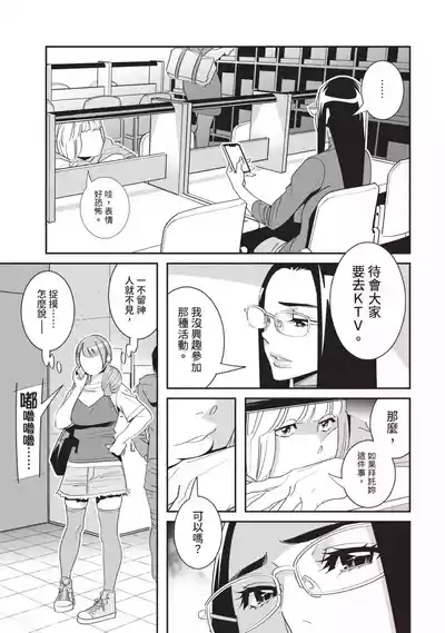 第86頁圖