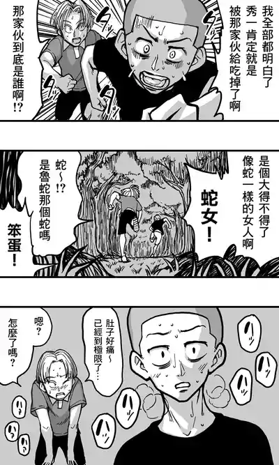 第10頁圖