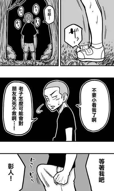 第18頁圖