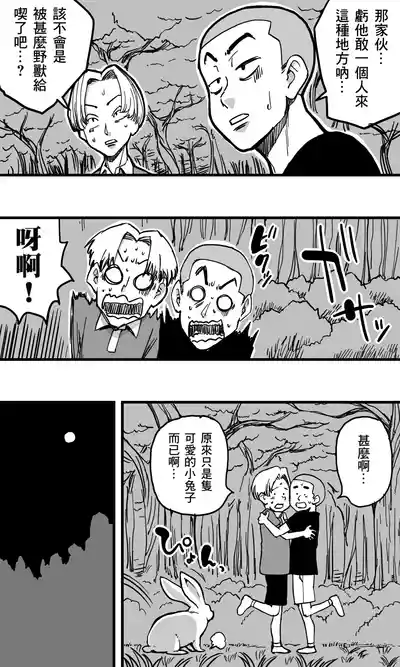 第6頁圖