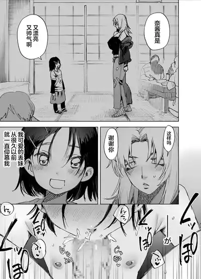 第2頁圖
