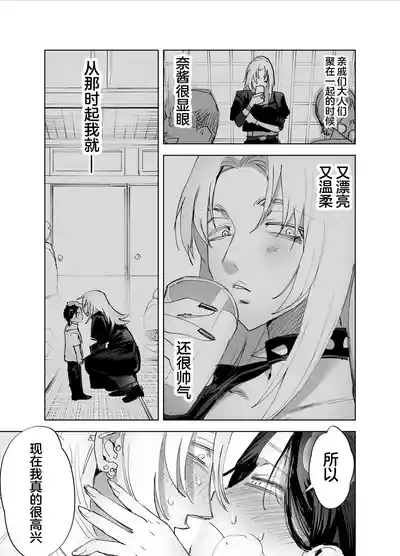第30頁圖