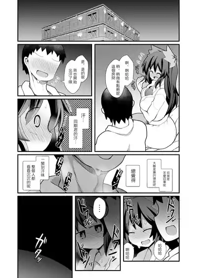 第6頁圖