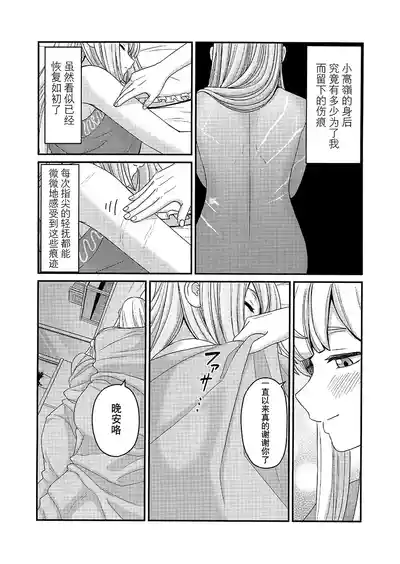 第18頁圖