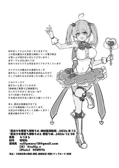 第58頁 封面 - HaSM.cc
