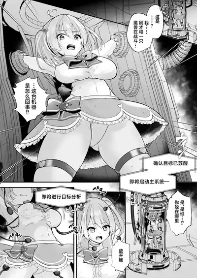 第6頁 封面 - HaSM.cc