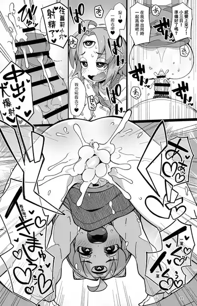 第22頁圖