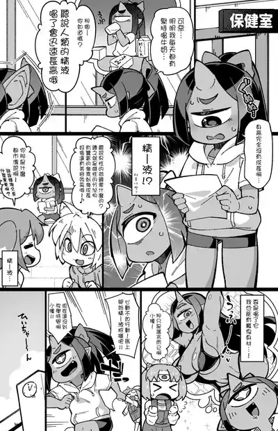 第6頁圖