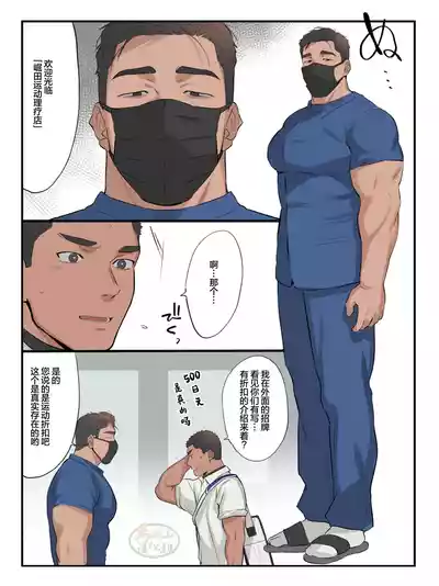 第2頁圖