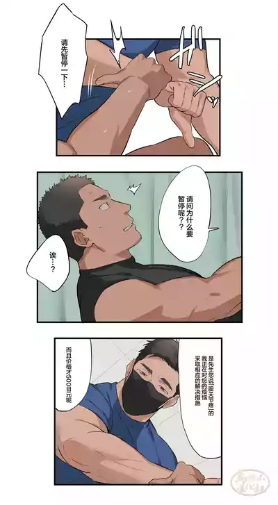 第30頁圖