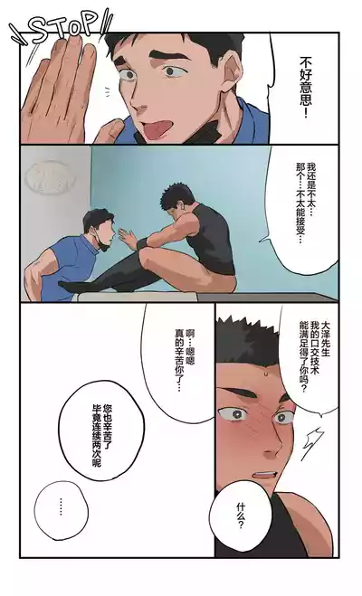 第74頁圖
