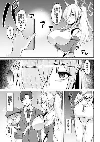 第6頁圖