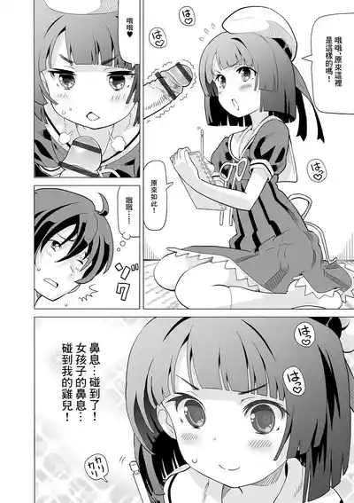 第2頁圖