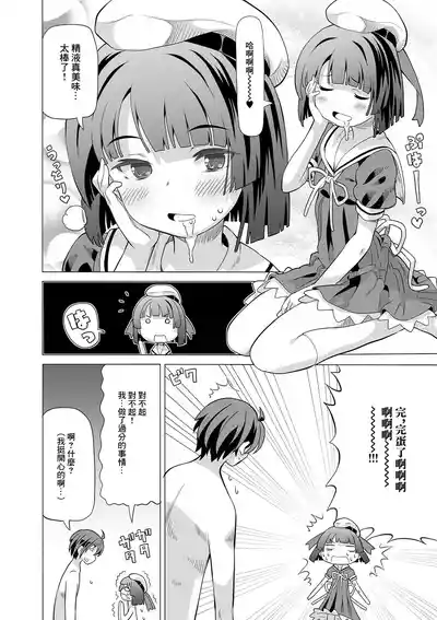 第6頁圖