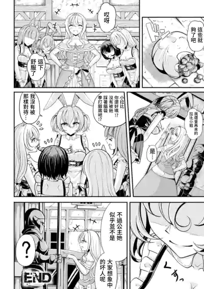 第138頁圖