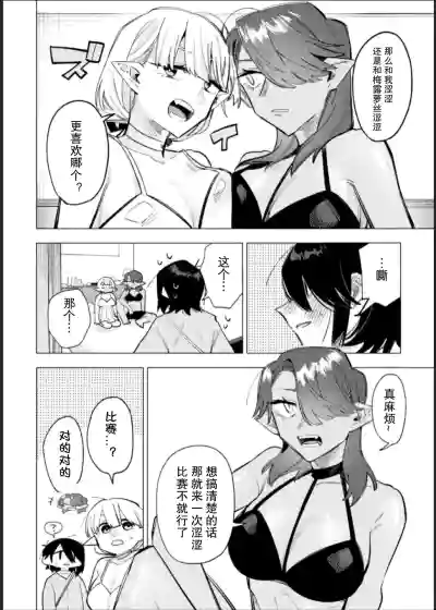 第30頁圖