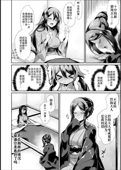 第54頁圖
