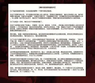 第118页图