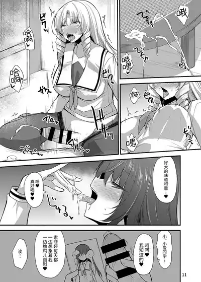 第10頁圖