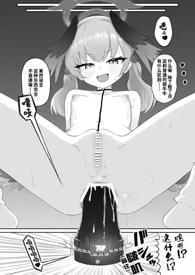第10页图