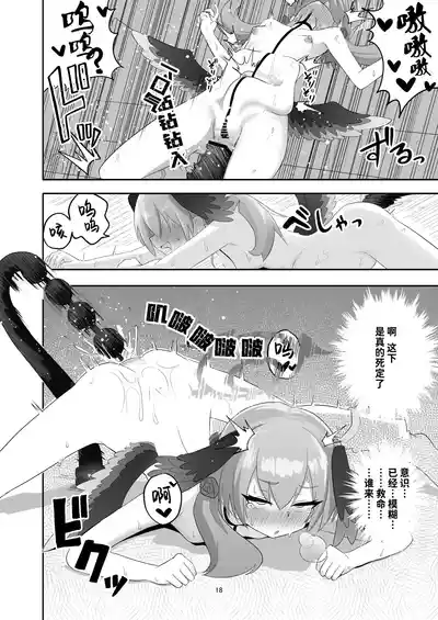 第18页图