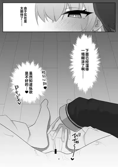 第6页图