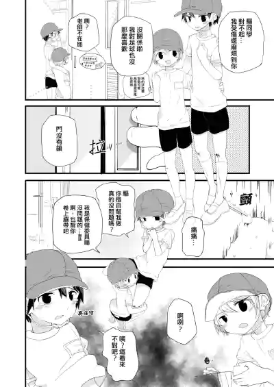 第14頁圖