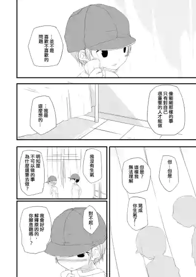 第18頁圖