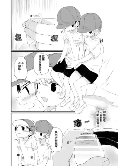 第22頁圖
