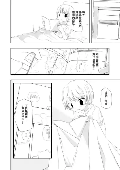 第26頁圖