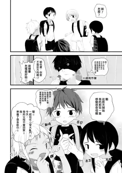 第30頁圖