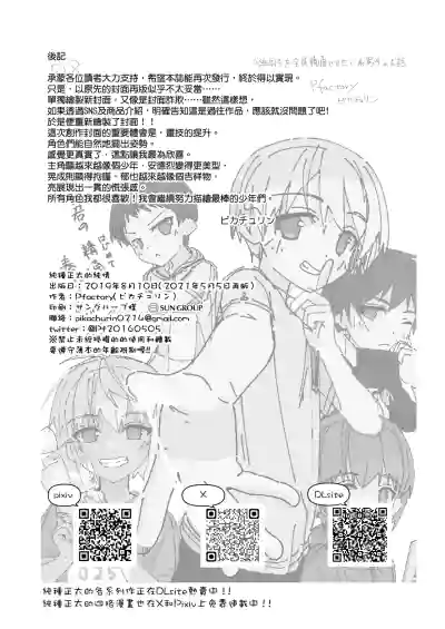 第34頁圖