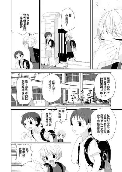 第6頁圖