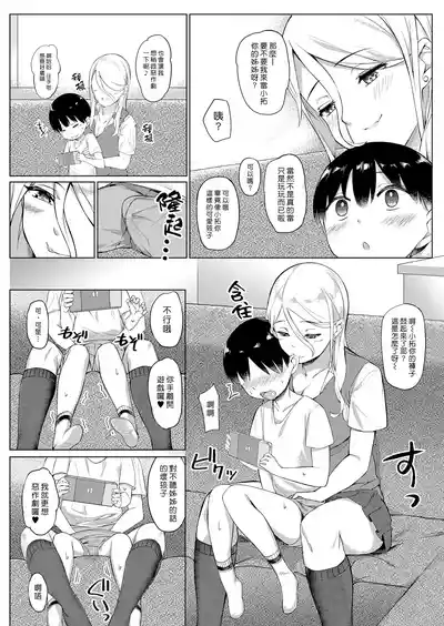 第6頁圖