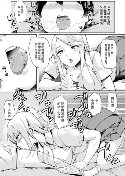 第14頁圖