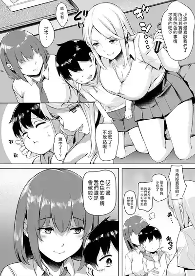 第6頁圖