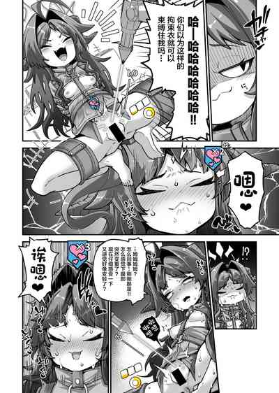 第2页图