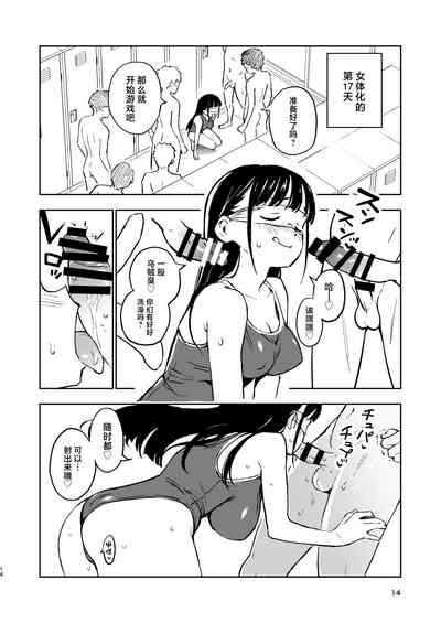 第14頁圖