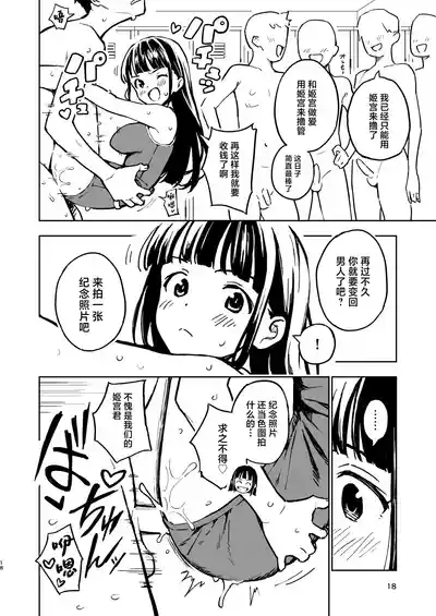 第18頁圖