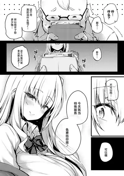 第18页图