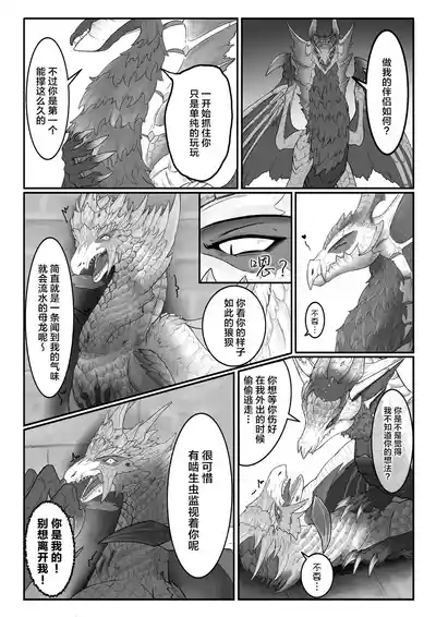 第30頁圖