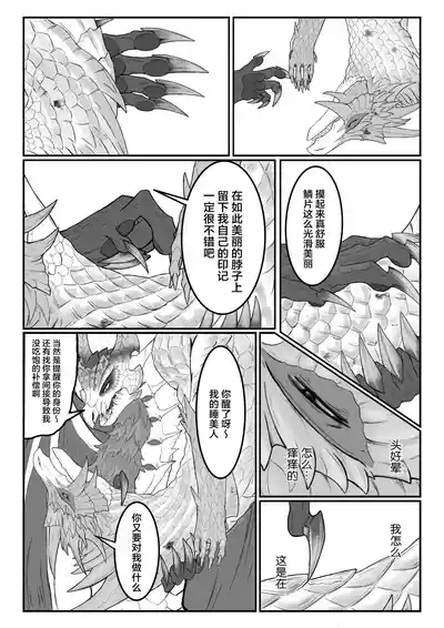 第34頁圖