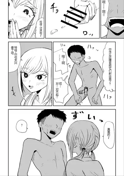 第22頁圖