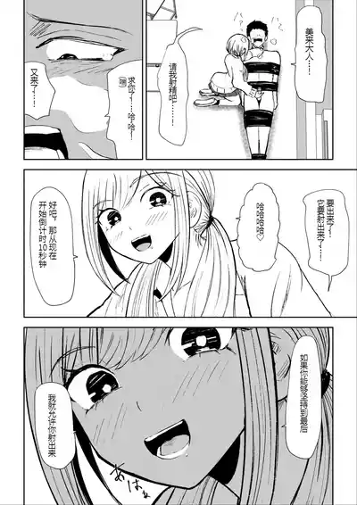 第38頁圖
