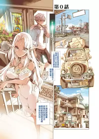 第10頁圖