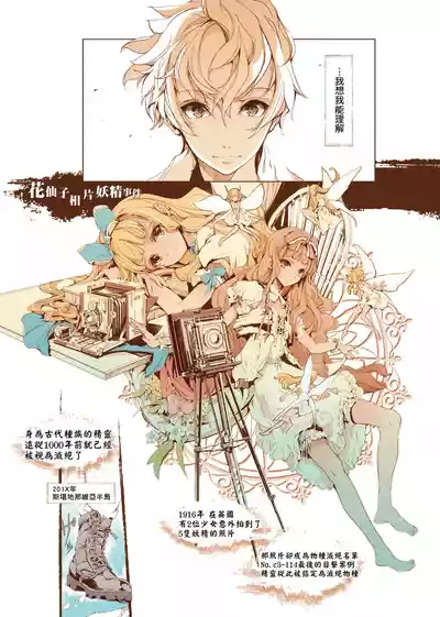 第210頁圖
