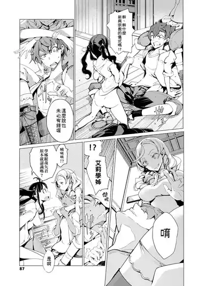第90頁圖